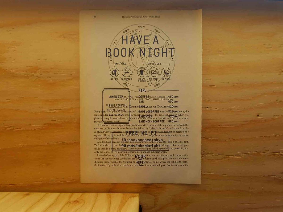 Book And Bed Asakusa Ostello *